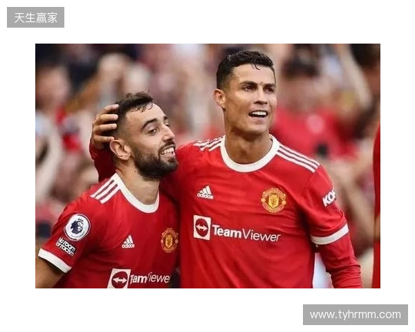 B费：曼联球员必须有斗志和求胜欲；至今难忘C罗回归首秀